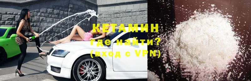 купить   Ялта  КЕТАМИН ketamine 