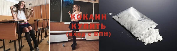 каннабис Волосово