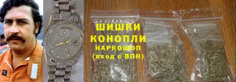 Бошки Шишки Ganja  Ялта 